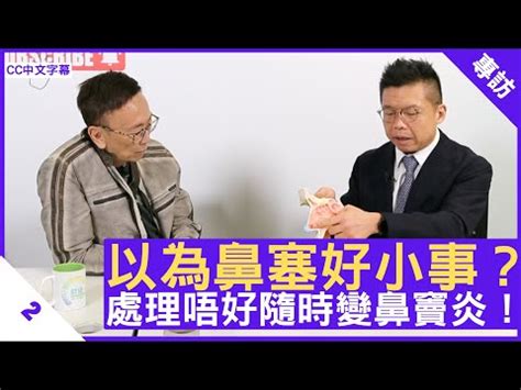 套數怎麼看 劉展宏醫生 好唔好